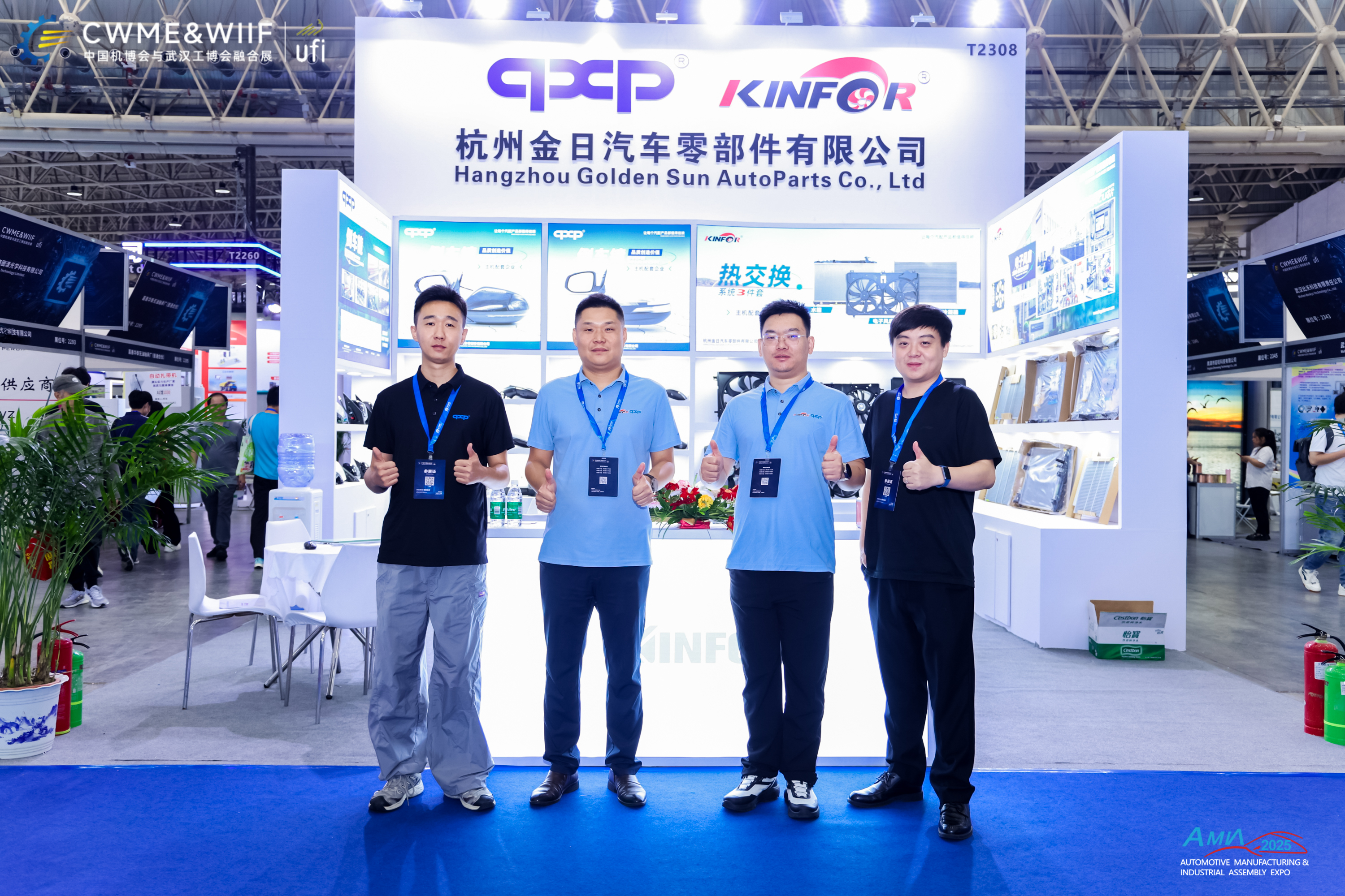 2026中国(武汉)国际汽车零部件博览会(参展网) 2026中国(武汉)国际汽车零部件博览会(www.828i.com)