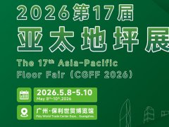 亚太地坪展的头像