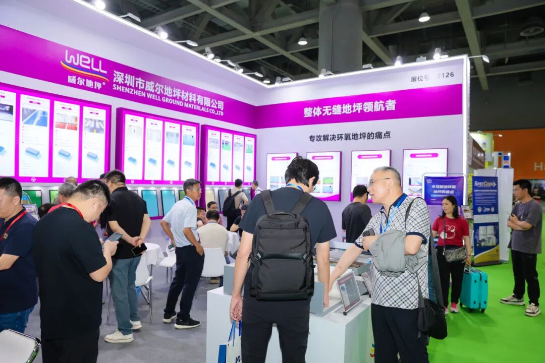 广州亚太地坪展览会（CGFF）(www.828i.com)