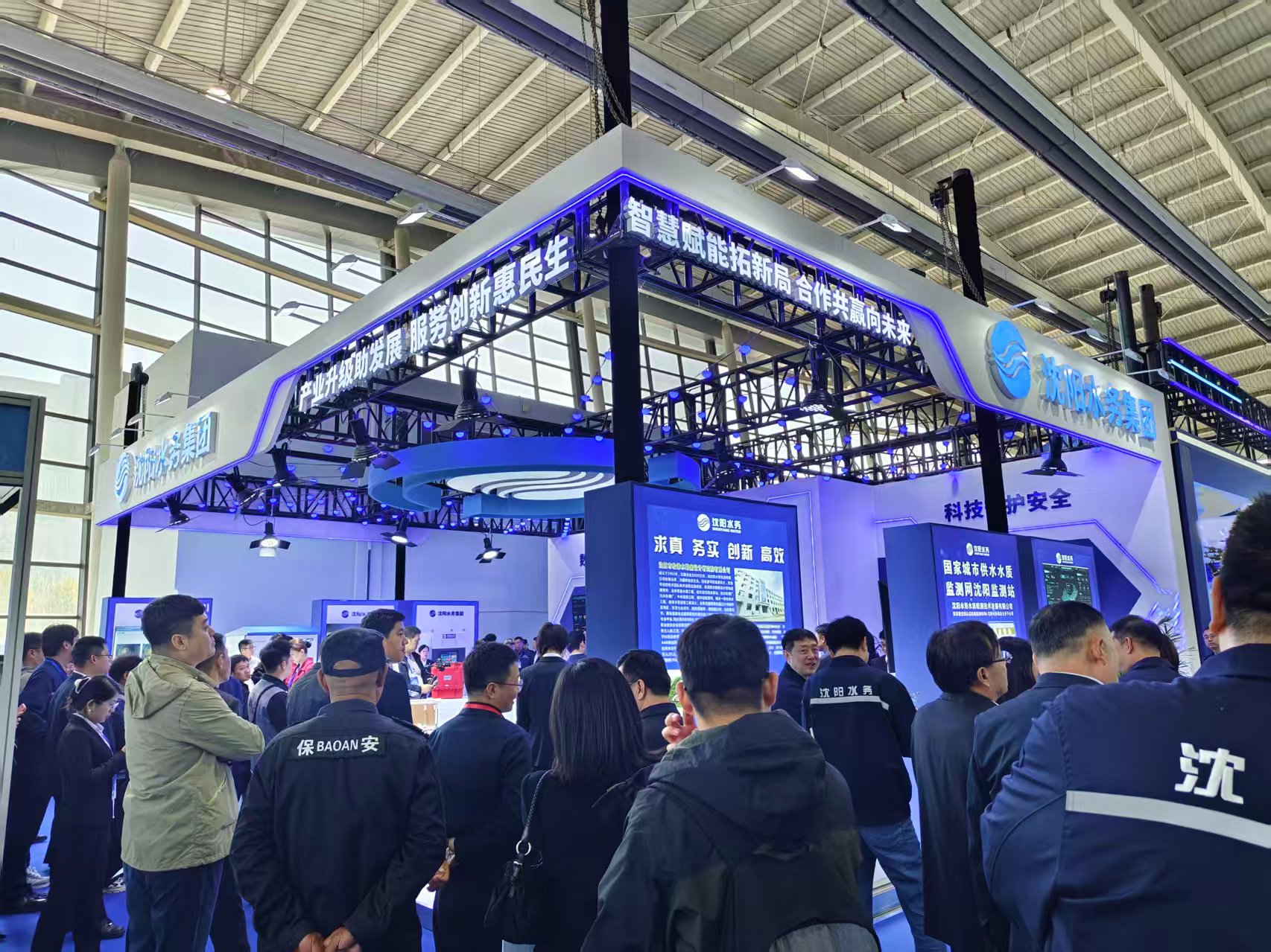 2026东北(沈阳)水博会暨智慧水务与生态发展大会(参展网) 2026东北(沈阳)水博会暨智慧水务与生态发展大会(www.828i.com)