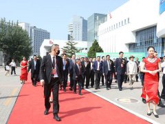 2026第35届北京健博会：智