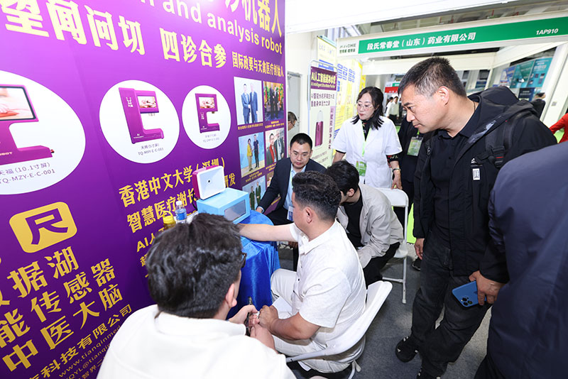 2026第35届北京大健康展-上海乐活康养展|深圳乐活康养展(参展网) 2026第35届北京大健康展-上海乐活康养展|深圳乐活康养展(www.828i.com)