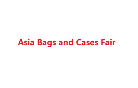 <b>亚洲箱包皮具鞋类交易会(Asia Bags and Cases Fair)</b>