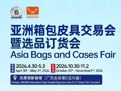 广州箱包展的头像