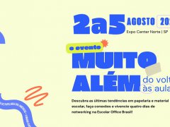 2026第32届巴西文具及办公