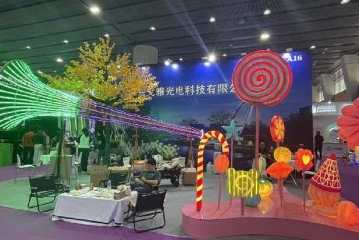 广州亚洲文旅灯光展览会（ACTLE）(www.828i.com)