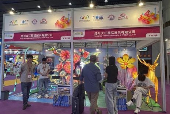 广州亚洲文旅灯光展览会（ACTLE）(www.828i.com)