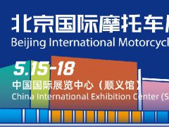 北京摩托车展的头像
