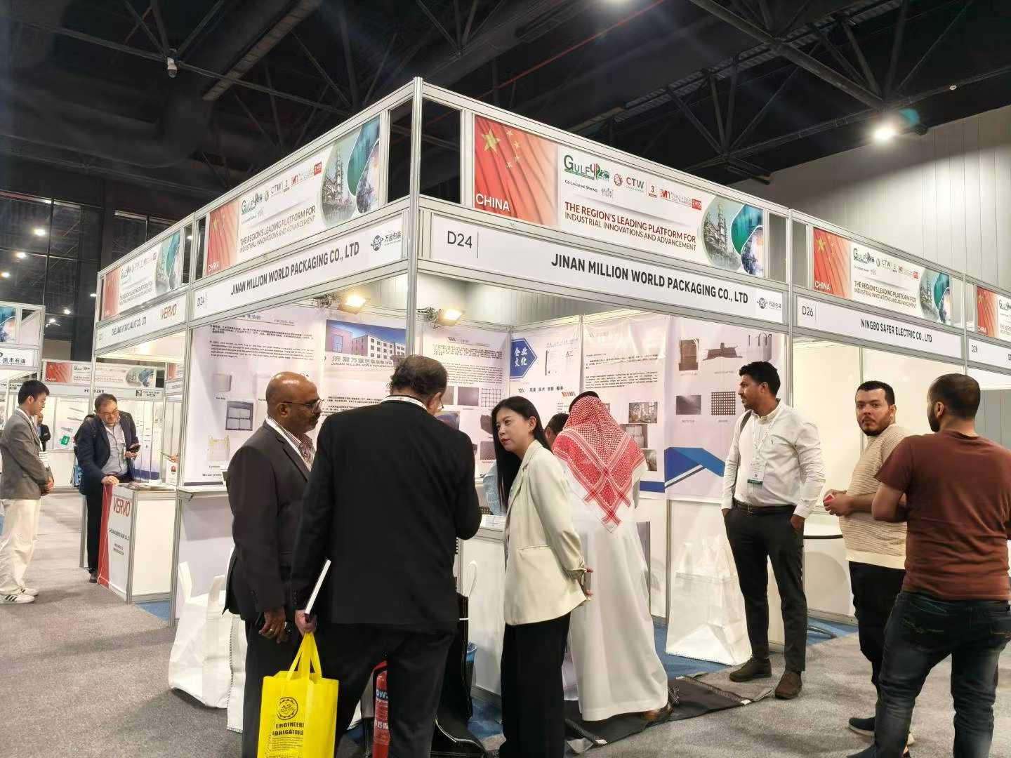 沙特达曼塑胶、包装、印刷及化工展览会(Gulf 4P)(参展网) 沙特达曼塑胶、包装、印刷及化工展览会(Gulf 4P)(www.828i.com)