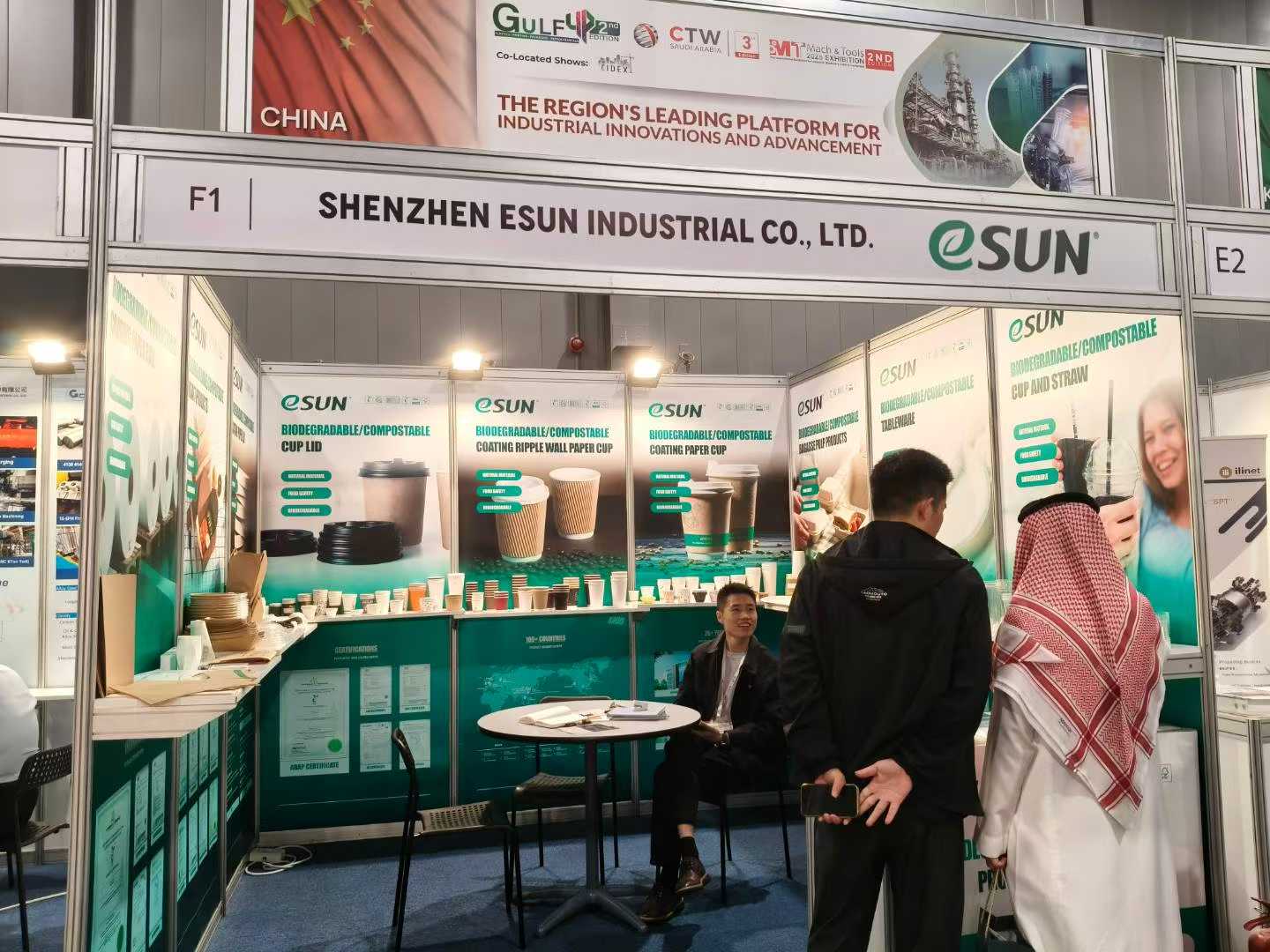 沙特达曼塑胶、包装、印刷及化工展览会(Gulf 4P)(参展网) 沙特达曼塑胶、包装、印刷及化工展览会(Gulf 4P)(www.828i.com)