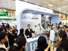 越南工业展的头像