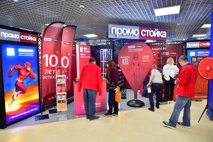 俄罗斯国际广告标识展览会(REKLAMA)(参展网) 俄罗斯国际广告标识展览会(REKLAMA)(www.828i.com)