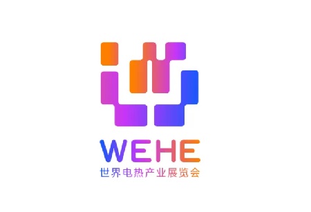 <b>广州世界电热产业展览会（GEHE）</b>