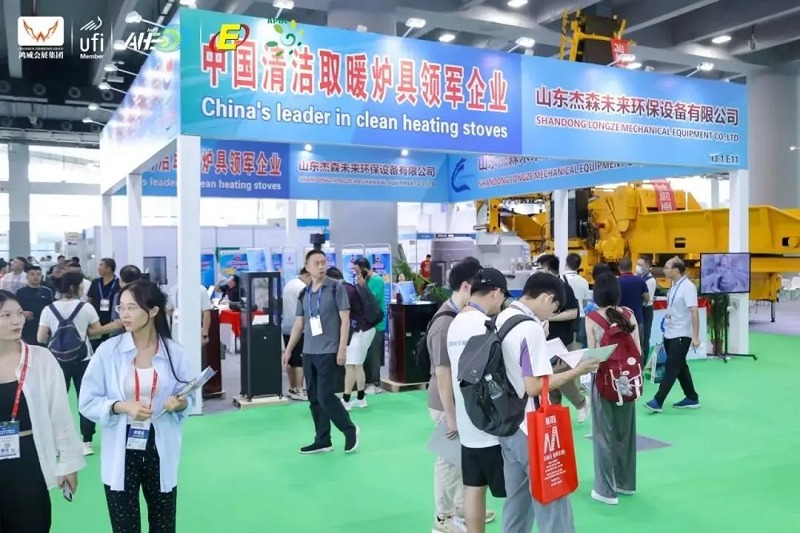 广州亚洲供热热泵热水及空气能展览会（AHE）(www.828i.com)