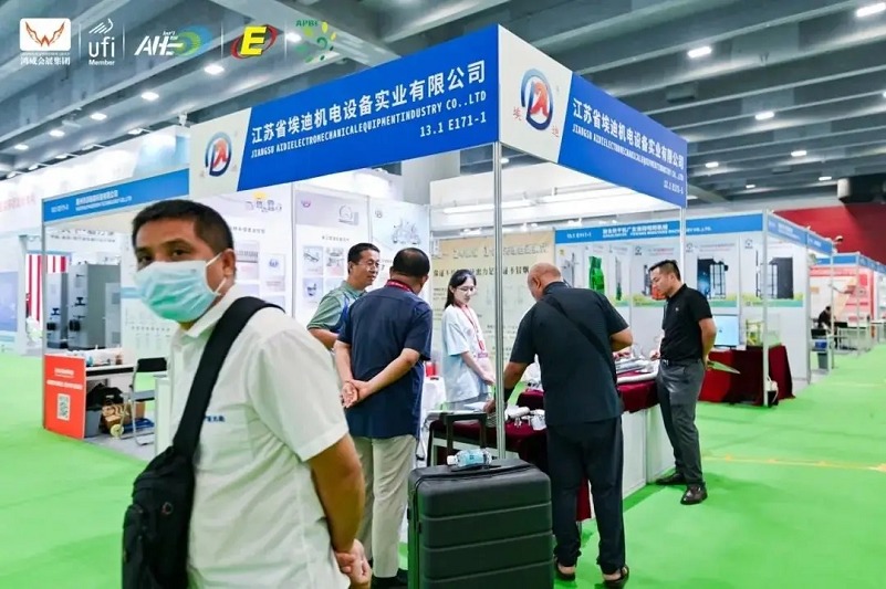 广州亚洲供热热泵热水及空气能展览会（AHE）(www.828i.com)