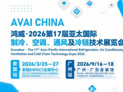 广州制冷展的头像