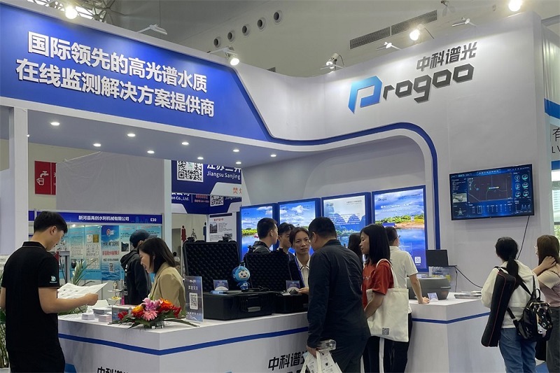 2026广世界环保产业博览会（WEPE）(www.828i.com)