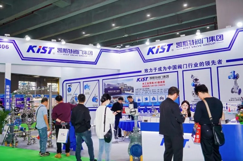 广州世界水科技博览会（WTE）(www.828i.com)