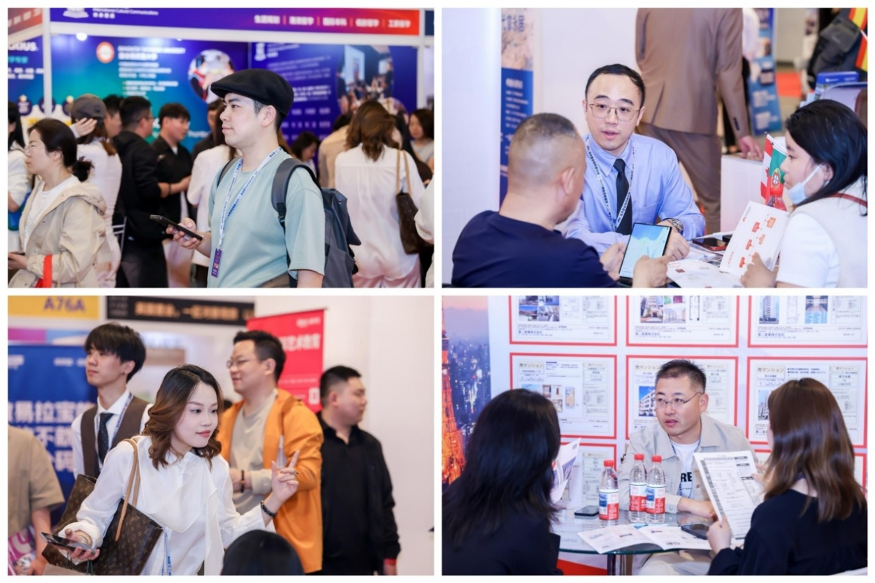 BREF 2026北京房地产展销会(www.828i.com)