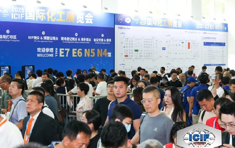 2026年第23届上海国际化工展览会(ICIF China)(参展网) 2026年第23届上海国际化工展览会(ICIF China)(www.828i.com)