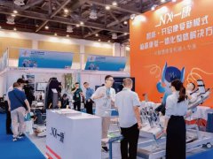 2026年苏州康复设备与解决