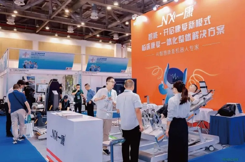2026年苏州康复设备与解决方案展览会（REHACARE CHINA）(www.828i.com)