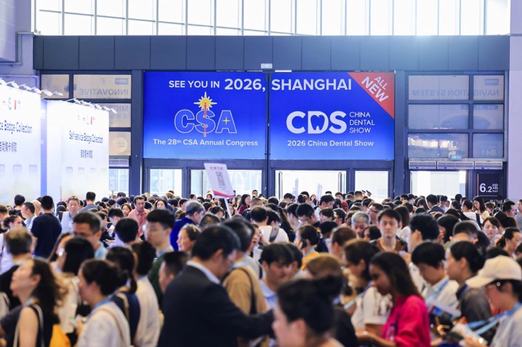 2026年上海国际口腔设备器材展览会(CDS)(参展网) 2026年上海国际口腔设备器材展览会(CDS)(www.828i.com)