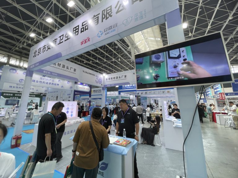 青岛国际医疗器械展览会（QMEE）(www.828i.com)