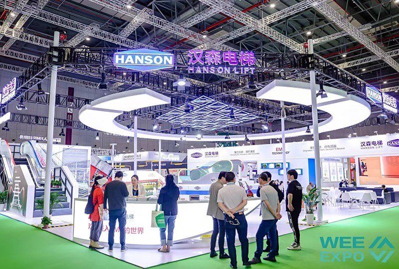2026第17届广州电梯展览会(WEE EXPO)(参展网) 2026第17届广州电梯展览会(WEE EXPO)(www.828i.com)