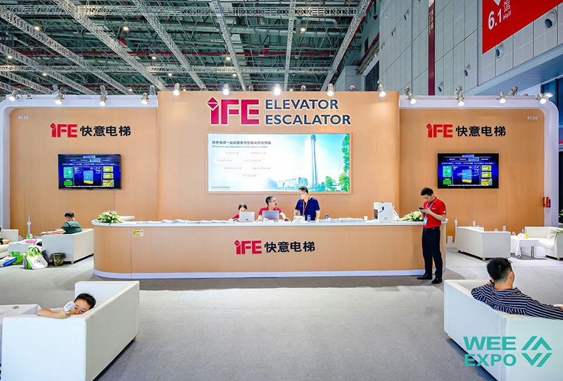 中国国际电梯展览会(WEE EXPO)(参展网) 中国国际电梯展览会(WEE EXPO)(www.828i.com)