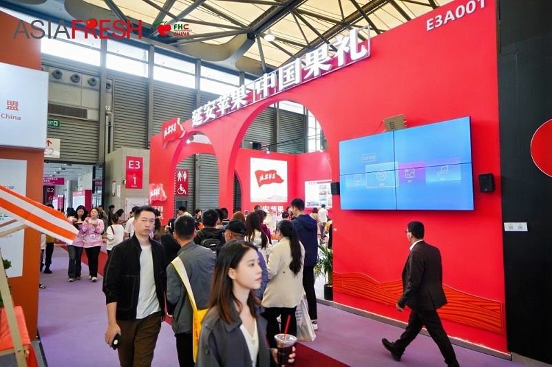 中国（上海）国际果蔬展览会（AISA FRESH）(www.828i.com)