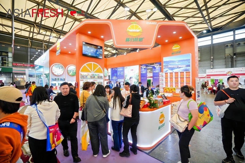 中国（上海）国际果蔬展览会（AISA FRESH）(www.828i.com)