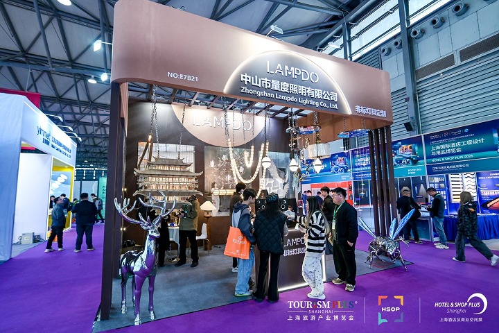 成都国际酒店及商业空间博览会（Hotel & Shop Plus）(www.828i.com)