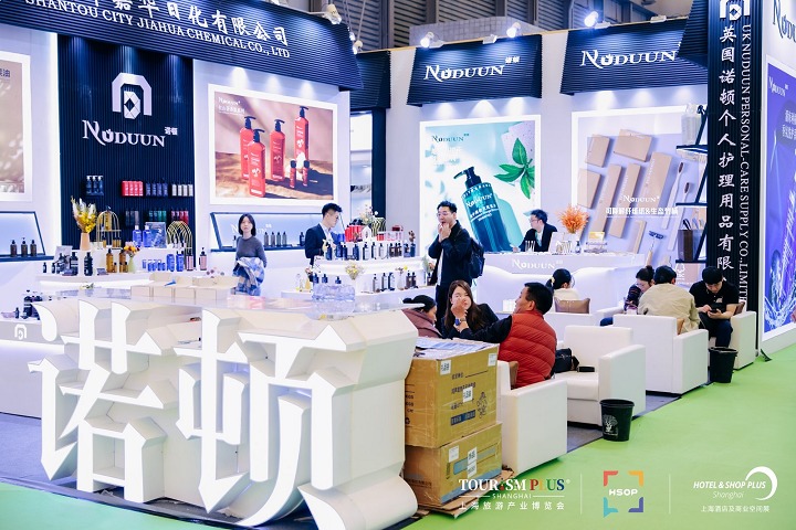 成都国际酒店及商业空间博览会（Hotel & Shop Plus）(www.828i.com)