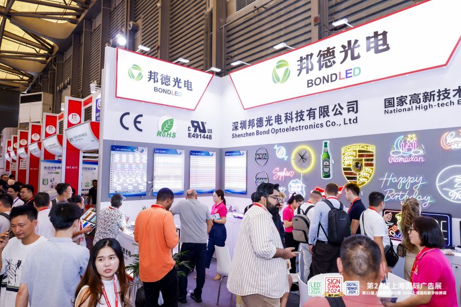 上海国际广告新科技秋交会（SIGN CHINA）(www.828i.com)