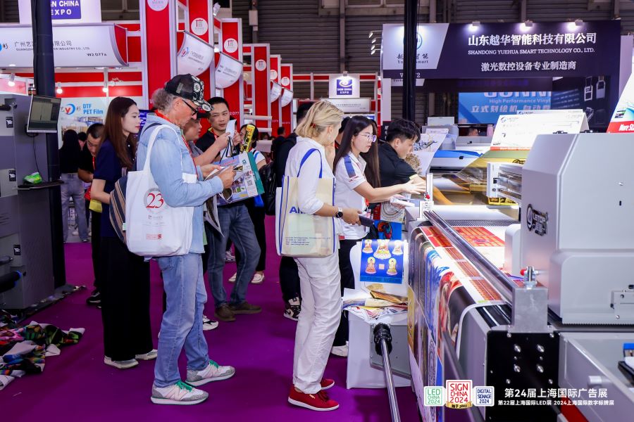 上海国际广告新科技秋交会（SIGN CHINA）(www.828i.com)