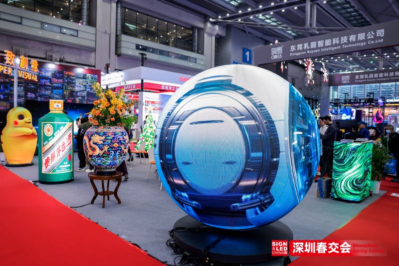 2026年第26届上海国际LED智显新科技展(LED CHINA)(参展网) 2026年第26届上海国际LED智显新科技展(LED CHINA)(www.828i.com)