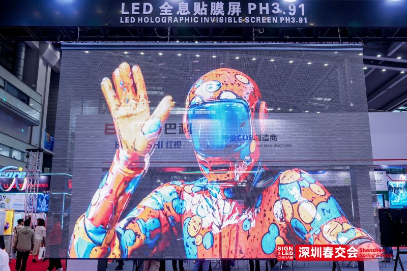2026年第26届上海国际LED智显新科技展(LED CHINA)(参展网) 2026年第26届上海国际LED智显新科技展(LED CHINA)(www.828i.com)