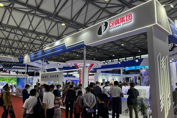 2026第20届上海耐火材料及工业陶瓷展（Refractories China）(www.828i.com)