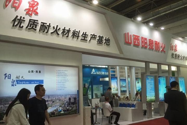 2026第20届上海耐火材料及工业陶瓷展（Refractories China）(www.828i.com)