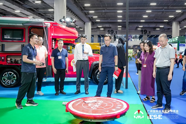 2026第9届广州国际应急安全展（iESE）(www.828i.com)