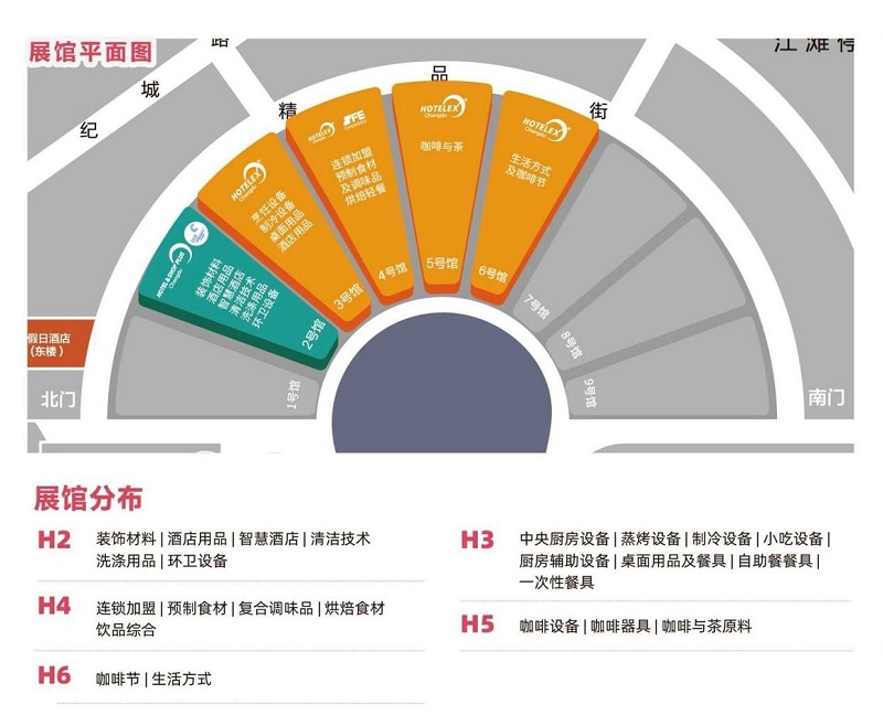 2026第12届成都酒店及商业空间博览会（Hotel & Shop Plus）(www.828i.com)