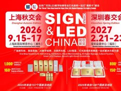 深圳广告展的头像