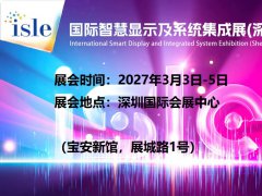 深圳显示展的头像