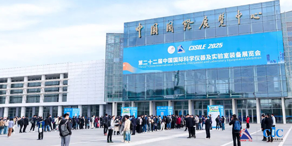 第23届中国国际科学仪器及实验室装备展览会(www.828i.com)