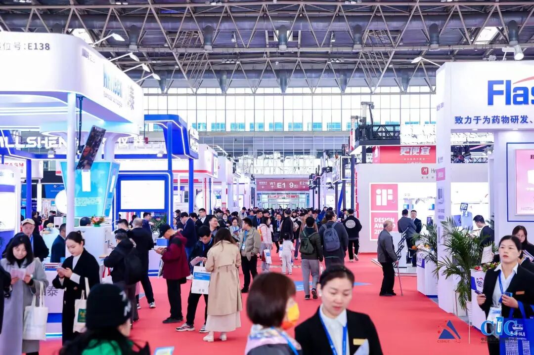 第23届中国国际科学仪器及实验室装备展览会(www.828i.com)