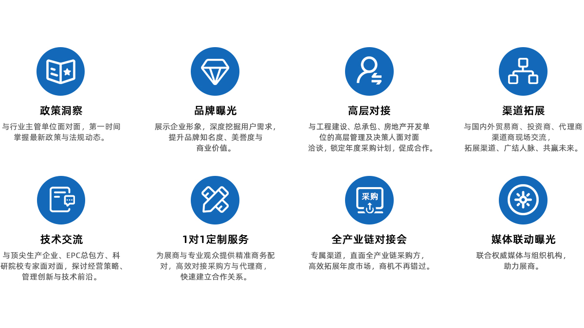 2026国际工程建设博览会 —2026第六届国际工程建设供应链博览会(www.828i.com)