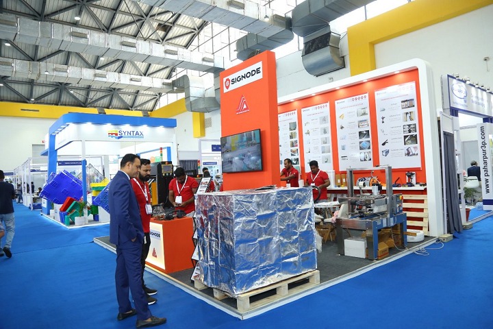 印度新德里国际包装展览会（PackPlus India）(www.828i.com)