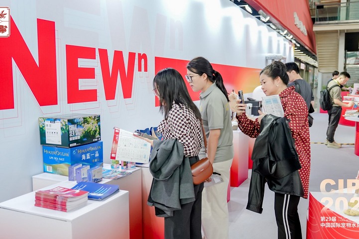 广州国际宠物水族用品展览会(CIPS)(参展网) 广州国际宠物水族用品展览会(CIPS)(www.828i.com)