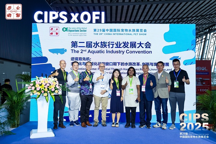 广州国际宠物水族用品展览会(CIPS)(参展网) 广州国际宠物水族用品展览会(CIPS)(www.828i.com)